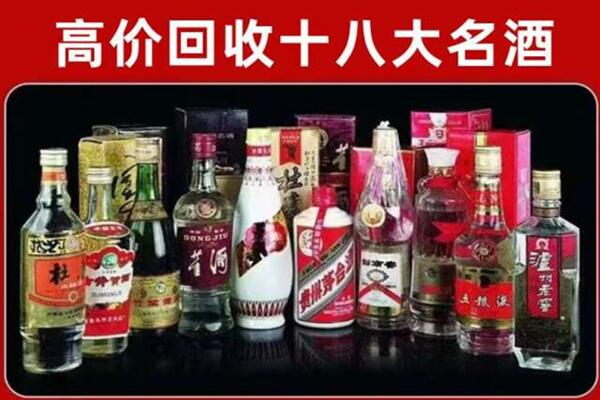 凉山州宁南回收老酒