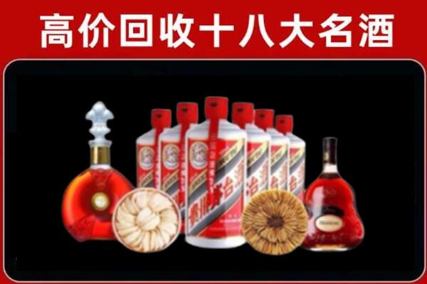 凉山州宁南回收名酒店