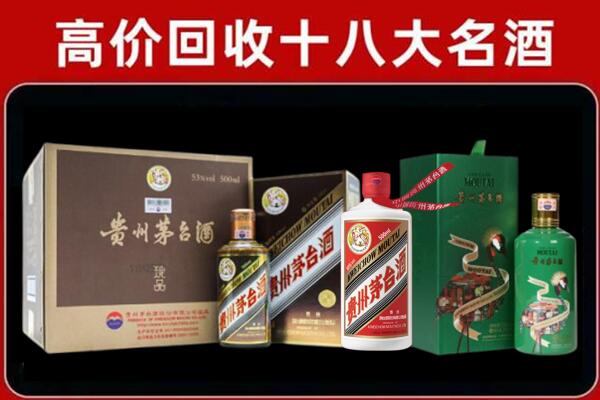 凉山州宁南回收铁盖茅台酒