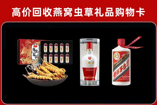 凉山州宁南回收名酒哪家好