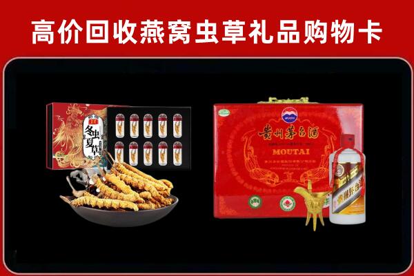 凉山州宁南回收15年茅台酒